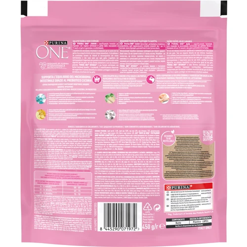 Сухой корм Purina ONE для котят с курицей 450 г (8445290071972): Тип Сухой корм