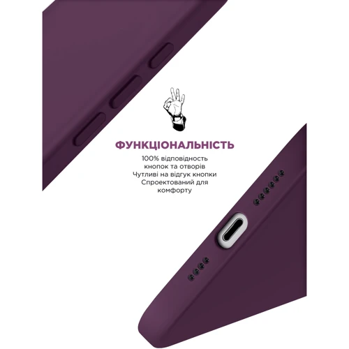 Чехол для iPhone ArmorStandart ICON2 Case Plum for iPhone 16 Pro Max (ARM81307): Цвет бордовый