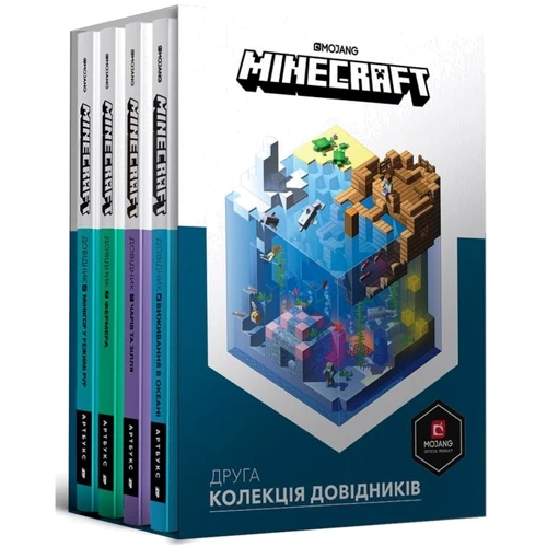 Друга колекція довідніків Minecraft (комплект Із 4 книг)