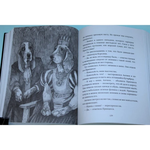 Фрида Нильсон: Тонкий меч: ISBN 978-5-00146-262-0