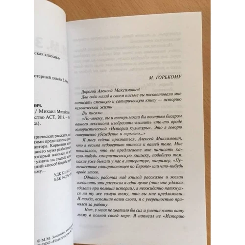 Голубая книга: Обложка Мягкая