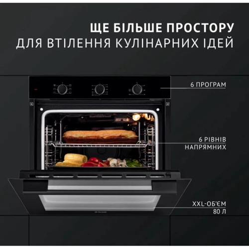 Духовой шкаф электрический Perfelli PERLA 6M6 NERO: Объем, л 80