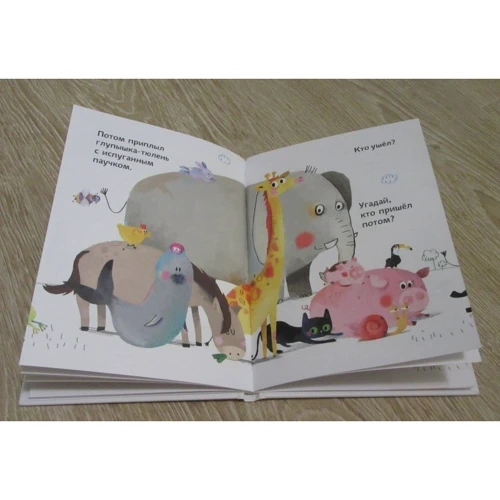 Антон Пуатье: Кто пришел потом?