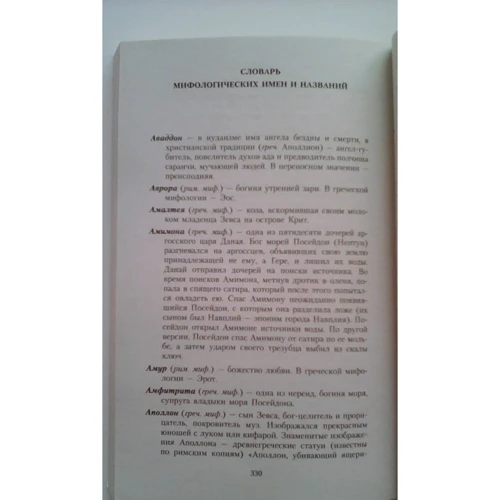 Афанасий Фет. Еще люблю, еще томлюсь...: ISBN 978-5-389-02701-5