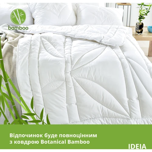 Одеяло IDEIA Bamboo летнее 155х215 см (8-32465) фото 6