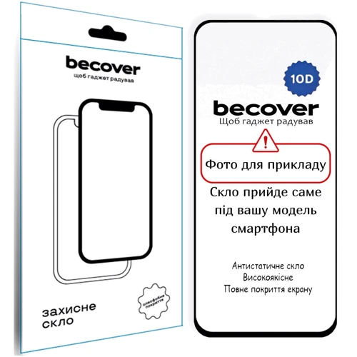 BeCover Tempered Glass Black for Realme Note 70 (714095): undefined undefined