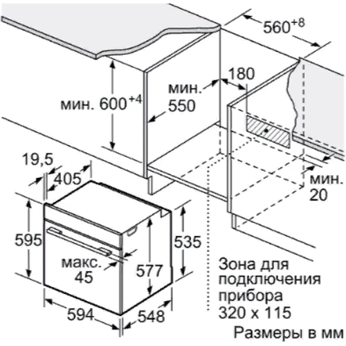 Духовой шкаф электрический Siemens HS658GXS7: Функция СВЧ нет