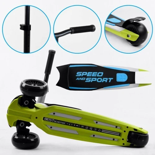 Самокат Best Scooter Maxi cалатовый (HW-00425): Тип тормоза ножной