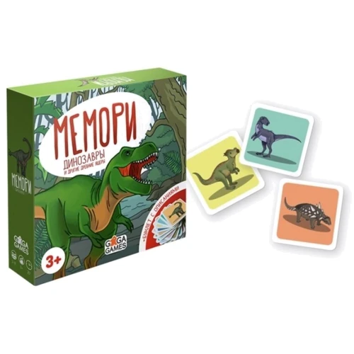 Настольная игра Gaga Мемори. Динозавры: Возраст от 3-х лет