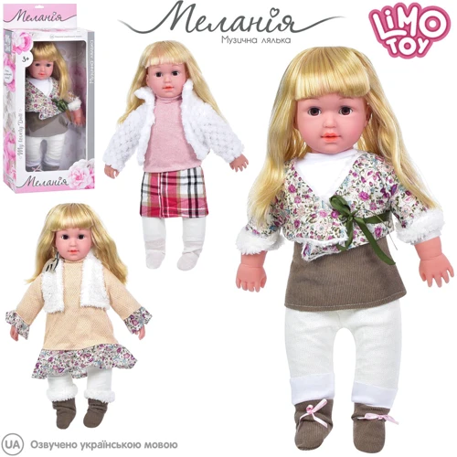 Кукла LimoToy мягконабивная, поет, 3 вида, бат. (табл.) (M 5695 I UA)