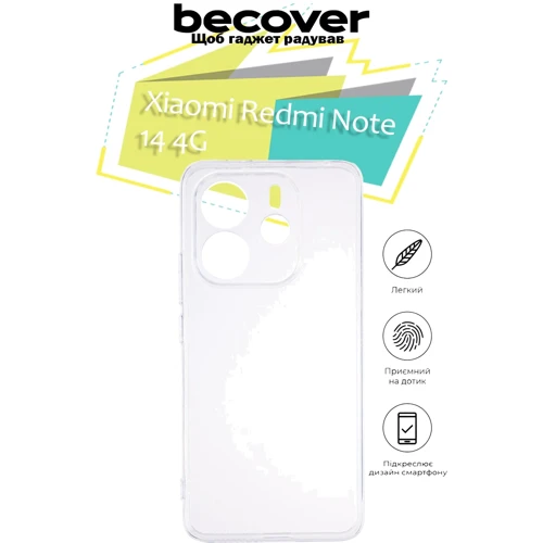Чехол для телефонов BeCover TPU Case Transparancy for Xiaomi Redmi Note 14 4G (713435)