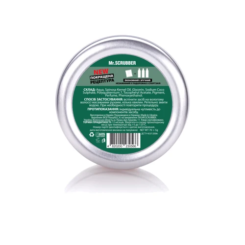 Mr.SCRUBBER Твердый шампунь Moroccan Breeze 70 g: Классификация Натуральная