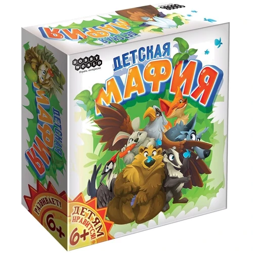 Настільна гра Hobby World Дитяча мафія (сто вісімдесят одна тисяча дев'ятсот сорок-шість) фото 6