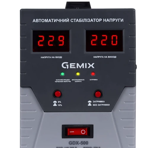 Стабилизатор напряжения Gemix GDX-500: Тип релейный