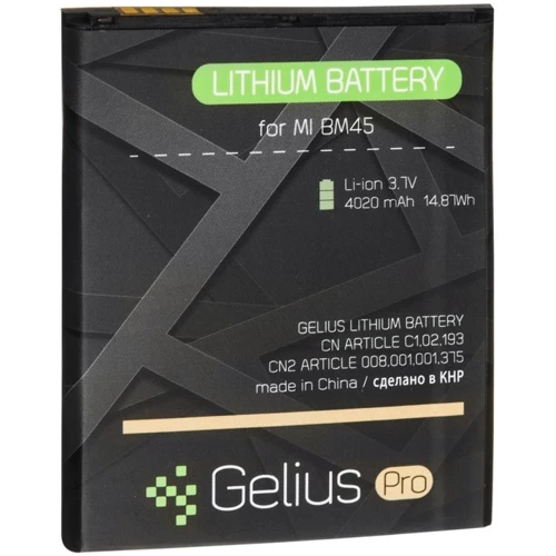 Аккумулятор Gelius Pro 3020mAh (BM45) for Xiaomi Redmi Note 2