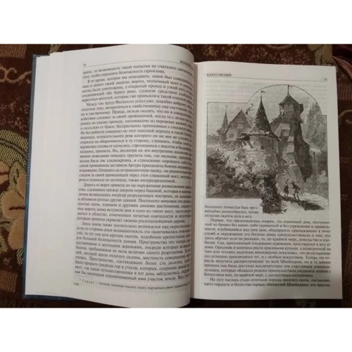 Вальтер Скотт: Карл Смелый. Талисман, или Ричард Львиное Сердце в Палестине. Черный карлик: Обложка Твердая