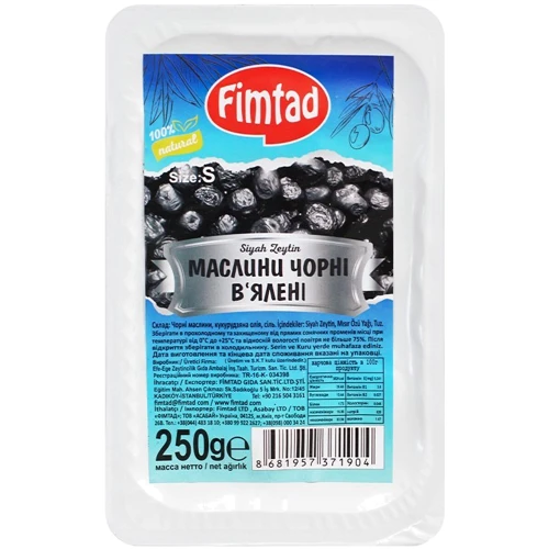 Маслини чорні FIMTAD в'ялені 250 г в/в (8681957371904)