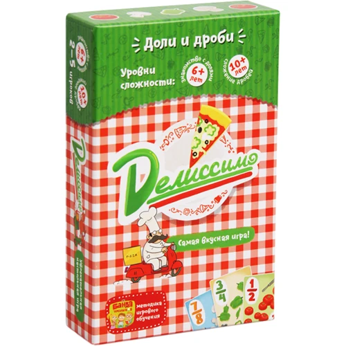 Настольная игра Банда Умников Делиссимо (УМ005)