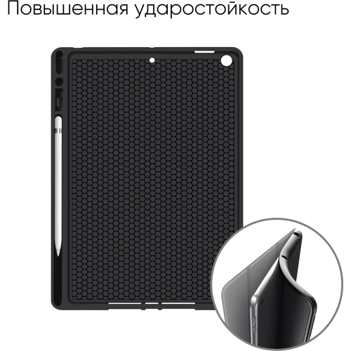 Аксесуар для iPad AirOn Premium SOFT Case Black for iPad 10.2 "2019-2020 / iPad Air 2019 фото 4
