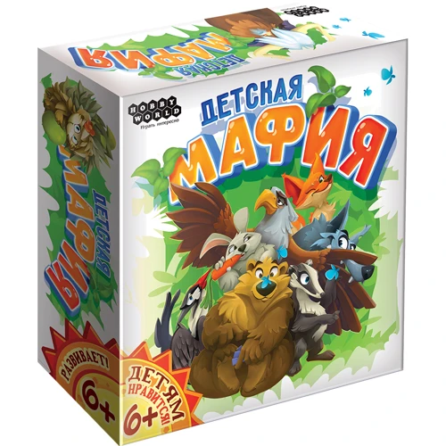 Настільна гра Hobby World Дитяча мафія (сто вісімдесят одна тисяча дев'ятсот сорок-шість) фото 7