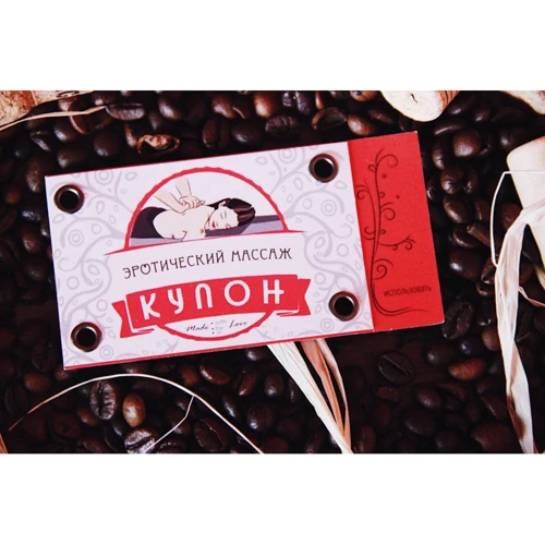 Набір романтичних купонів Hot Dreams