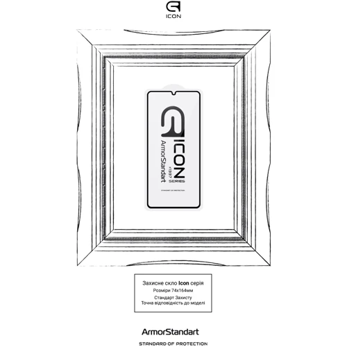 Аксессуар для смартфона Armorstandart Tempered Glass Icon Black for Samsung A055 Galaxy A05 / A057 Galaxy A05s (ARM73267): Цвет черный