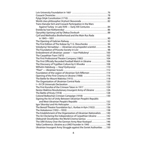 Yurii Soroka: 100 Key Events in Ukrainian History. Second edition: ISBN 978-966-03-9120-8
