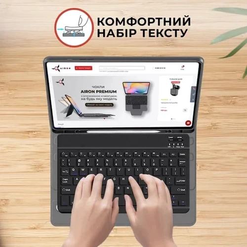 Аксессуар для планшетных ПК AirOn Premium Case Smart Keyboard Black for Samsung X810 Galaxy Tab S9 Plus фото 4