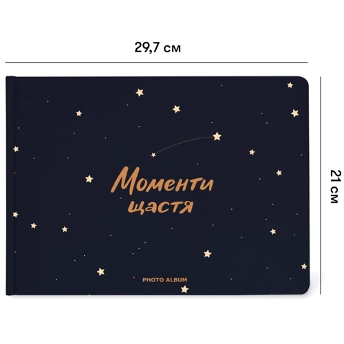 Фотоальбом Orner Моменти щастя: Тип Фотоальбомы