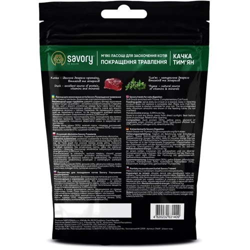 Мягкие лакомства Savory для улучшения пищеварения кошек, утка с тимьяном 50 г (4820232631409): Свойства Улучшение пищеварения