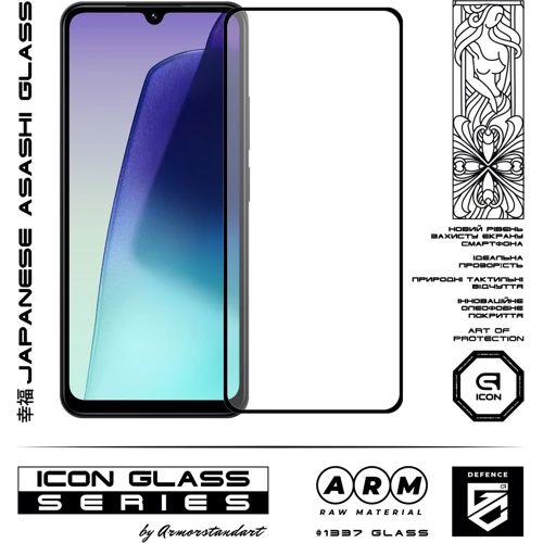 ArmorStandart Icon Tempered Glass Black for Xiaomi Redmi A4 (ARM82034): Материал стекло