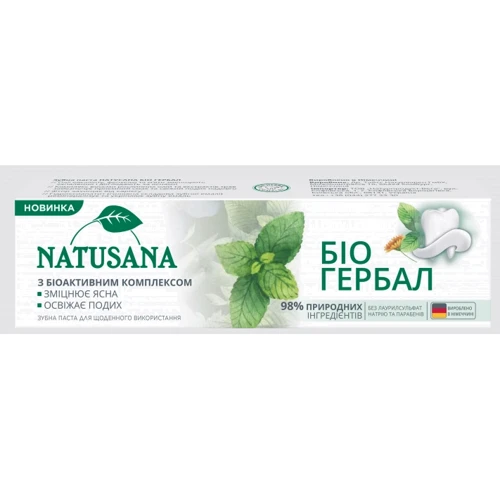 Natusana Зубная паста Био гербал 100 ml