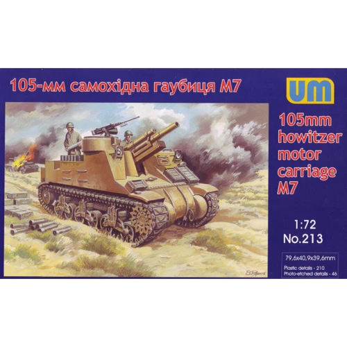 Самохідна гаубиця UNIMODELS 105-мм М7