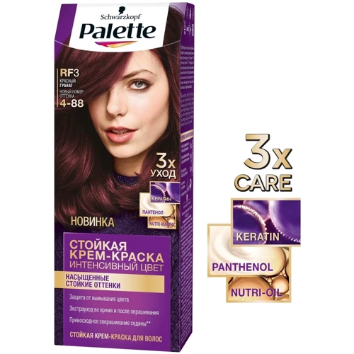 Palette Крем-краска для волос Интенсивный цвет 4-88 (RF3) Красный гранат 110 ml: Классификация Масс-маркет