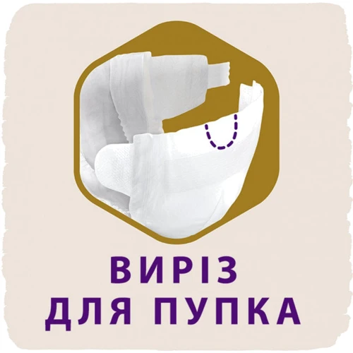 Libero Touch 1 (22) (2-5 кг): Вага 2-5 кг