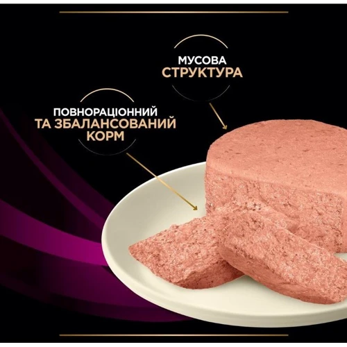Влажный корм для котов Pro Plan Veterinary Diets UR Мочекаменная болезнь 3х195 г (8445290093431) фото 8