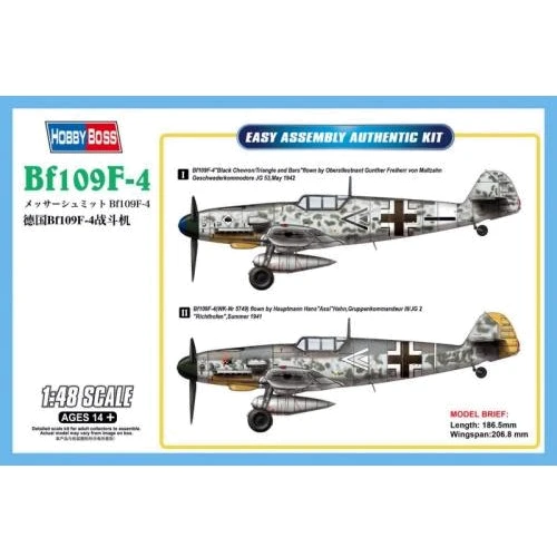 Модель Hobby Boss Винищувач BF109 F-4 (HB81749)