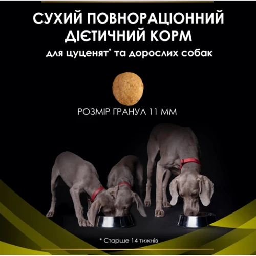 Сухой корм Pro Plan Veterinary Diets PPVD HP Hepatic для поддержания функции печени при хронической печеночной недостаточности у собак 3 кг (7613034996312) фото 8