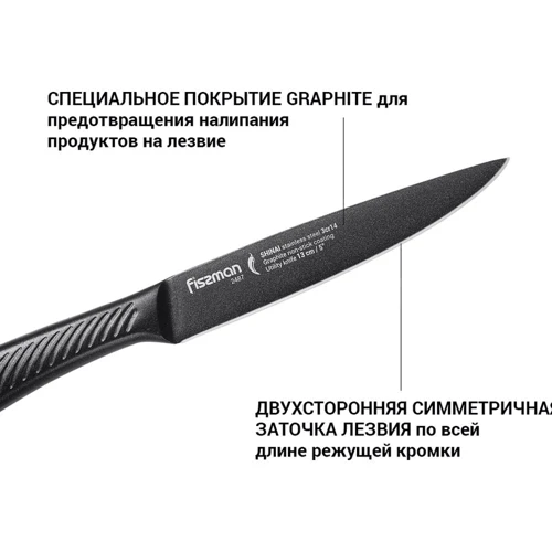Нож Fissman SHINAI graphite универсальный 13 см (2487): Рукоятка Нержавеющая сталь