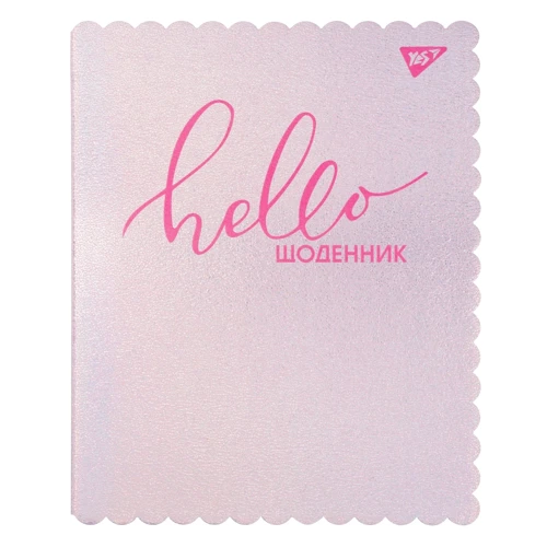 Щоденник шкільний YES PU інтегральний Hello (911332)