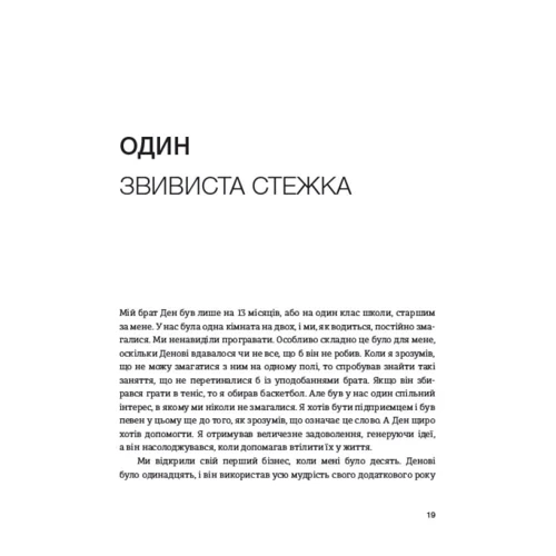 IT-цунамі. Як бізнесу вижити в третій хвилі інтернету: Обложка Твердая