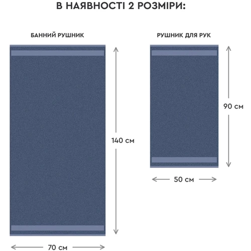 Рушник Sonex Altea мінерал 70х140 см (SO102475)