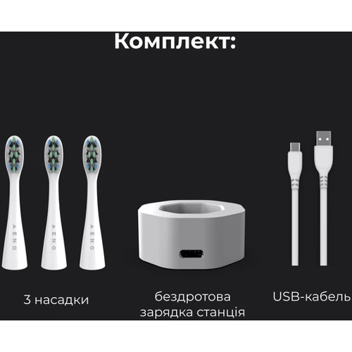 Зубная щетка AENO DB1S (ADB0001S) фото 7