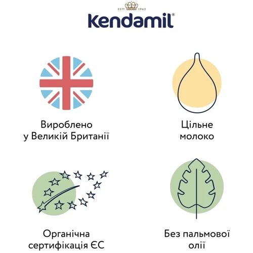 Органическая сухая молочная смесь Kendamil Organic 3, 12-36 мес. 800 г (77000336): Тип Смеси молочные