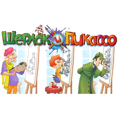 Настольная игра Hobby World Шерлок и Пикассо (181928) фото 10