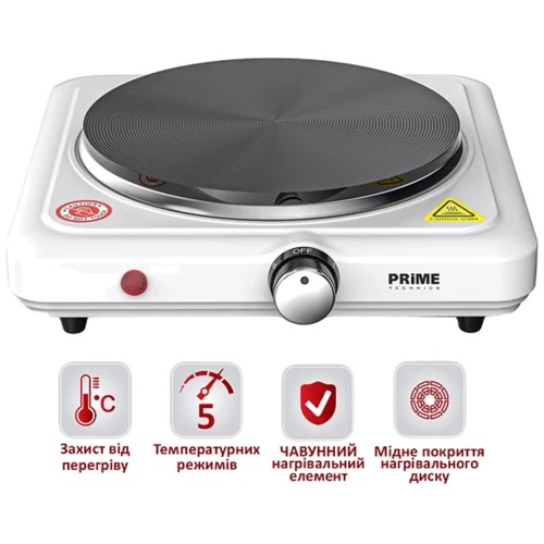 Настільна плита Prime Technics PEC 1518 фото 2