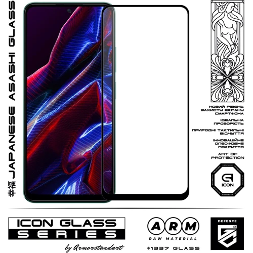 Аксессуар для смартфона ArmorStandart Tempered Glass Icon Black for Xiaomi Poco X5 5G (ARM66385): Совместимость Xiaomi Poco X5 5G