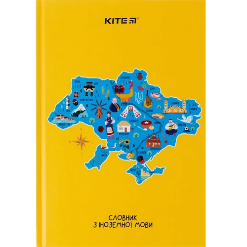 Зошит-словник для іноземної мови Kite UA Map 60 аркушів (K24-407-2)