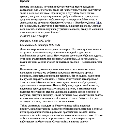 Руби: Производитель Азбука