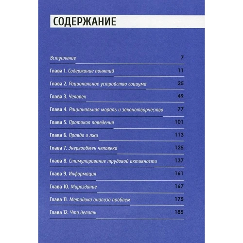 Ігор Ткаченко: Основні акценти і критерії: Виробник Саміт-Книга